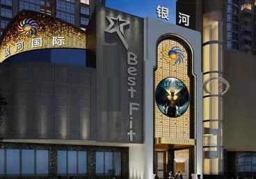 汉南KTV荤台花场公主服务好-银河国际KTV花场消费点评